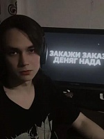 Архипов Станислав Евгеньевич